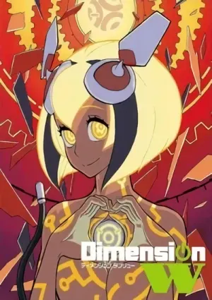 Dimension W OVA: Do Robots Dream of Bathhouses?