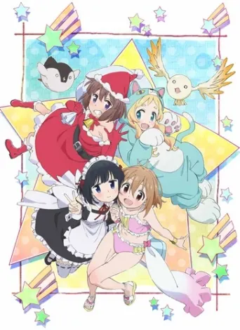 Mahou Shoujo Nante Mouiidesukara 2
