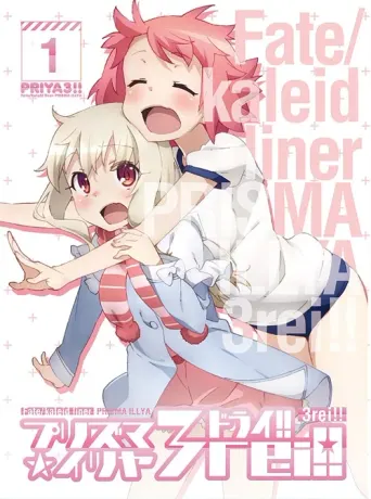Fate/Kaleid Liner Prisma Illya 3rei!! Mini-Episoden