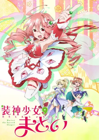 Matoi the Sacred Slayer: Nackt ist okay, weil Sommer