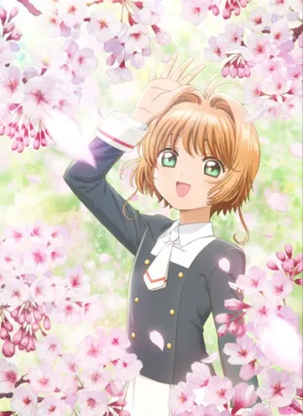 Cardcaptor Sakura: Clear Card Prolog - Sakura und die zwei Teddys