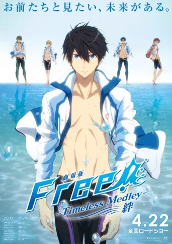 Free! The Movie: Timeless Medley