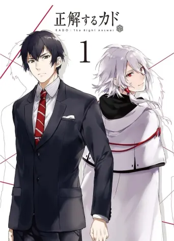 Kado: The Right Answer - Ekwari