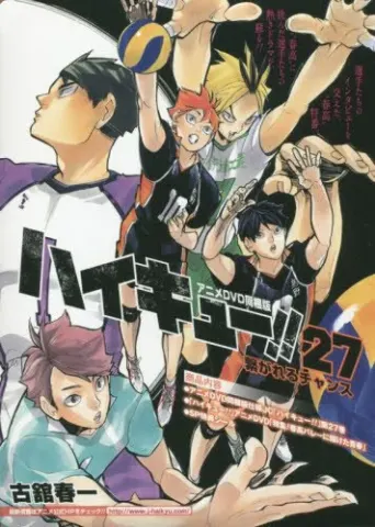 Haikyu!! Sonderbeitrag: Die Jugend beim Frühlingsturnier