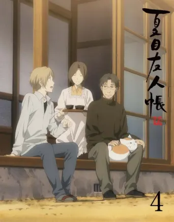Natsume’s Book of Friends: Staffel 5 OVAs