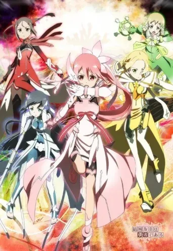 Yuki Yuna Is a Hero: Sonniger Fleck