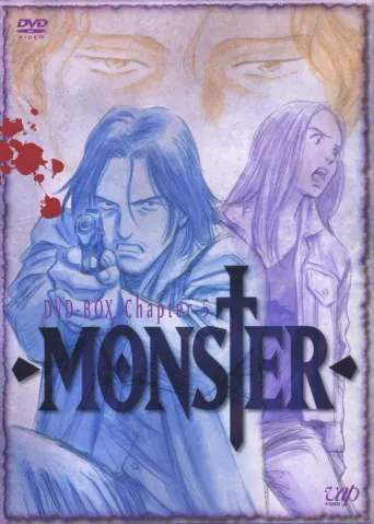Monster OVA