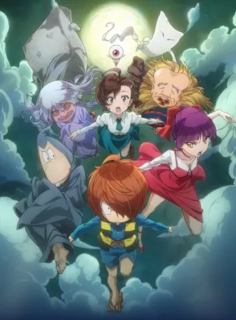 GeGeGe no Kitaro