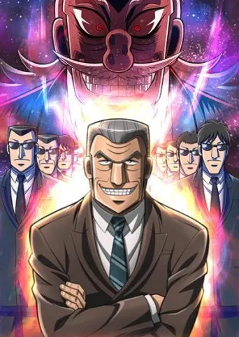Mr. Tonegawa Middle Management Blues!