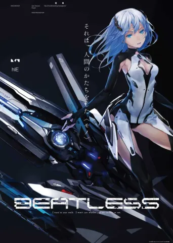 Beatless: Pause