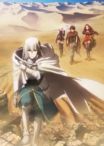 Fate/Grand Order: The Movie - Divine Realm of the Round Table: Camelot