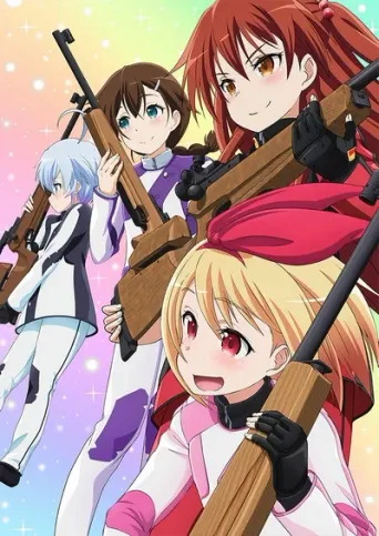 Chidori RSC: Rifle Is Beautiful