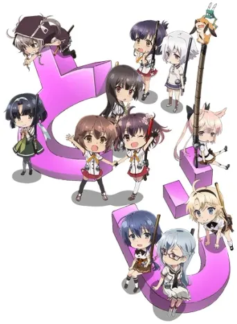 Katana Maidens: Mini Toji