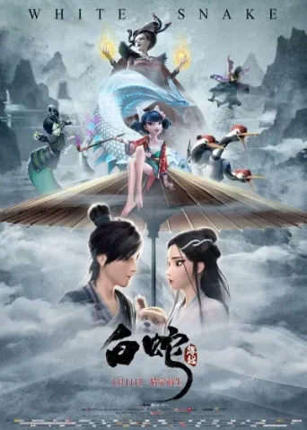 White Snake: Die Legende der weißen Schlange