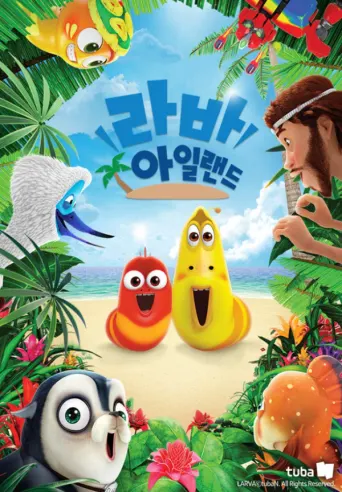 Larva Island Staffel 2