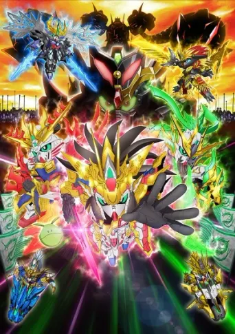 SD Gundam World: Sangoku Soketsuden