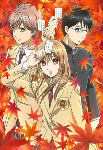 Chihayafuru 3: Dann würden sie darauf warten