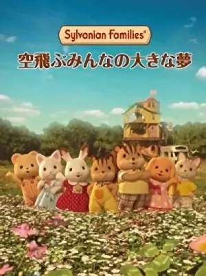 Sylvanian Families: Unser großer Traum kommt geflogen