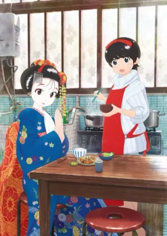Kiyo in Kyoto: From the Maiko House