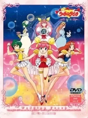 Wedding Peach: Die Engel der Liebe Bonus Episode