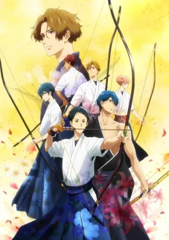 Tsurune: Der Film - Der erste Schuss