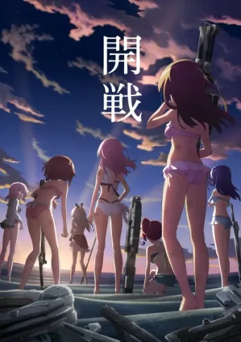 Alice Gear Aegis: Badumm! Ganz viele Actresses beim Mermaid Granprix!