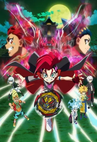 Beyblade Burst QuadDrive
