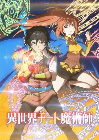 Isekai Cheat Magician: Magier und die Funkelsternennacht