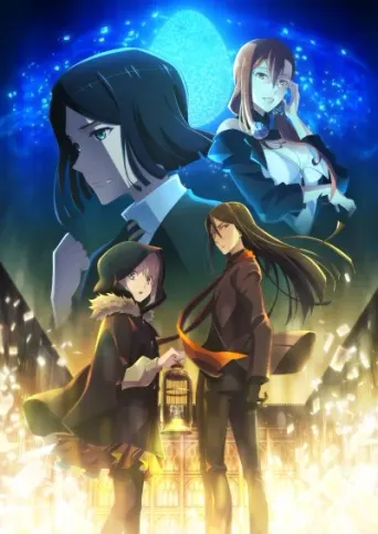 Lord El-Melloi II’s Case Files: Rail Zeppelin - Grace Note: Waver, das Kurstreffen und der Filmprojektor