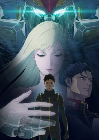 Mobile Suit Gundam Hathaway: The Sorcery of Nymph Circe