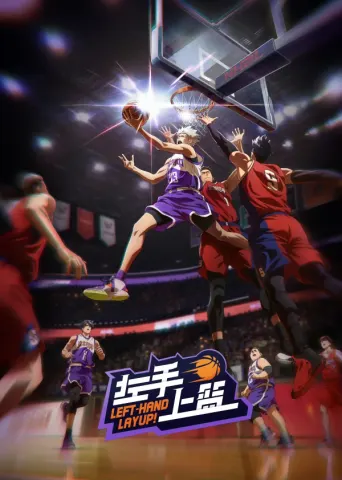 Left-Hand Layup!