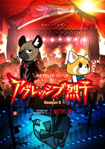 Aggretsuko: Staffel 5