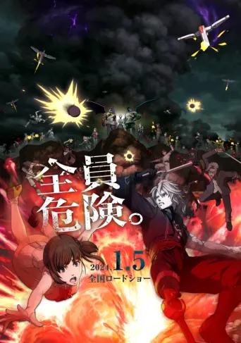 Bloody Escape: Bats Out of Hell