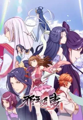 Be My Wife: Staffel 2