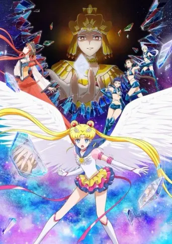 Pretty Guardian Sailor Moon Cosmos: Der Film