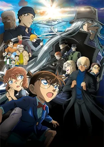 Detektiv Conan: Das schwarze U-Boot