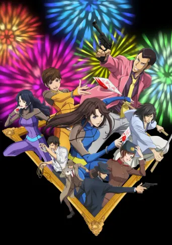 Lupin III. vs. Ein Supertrio: Cat’s Eye
