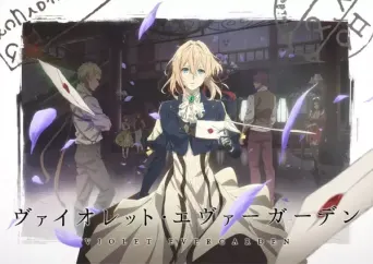 Violet Evergarden: Erinnerungen