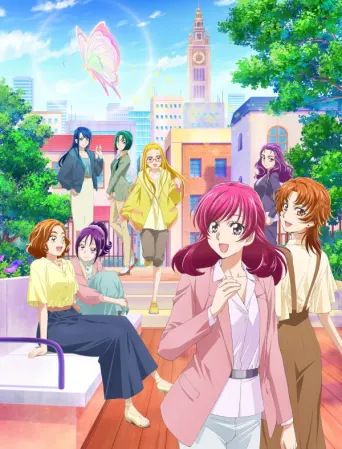 Power of Hope: Precure Full Bloom
