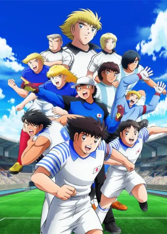 Captain Tsubasa: Staffel 2 - Die Junioren
