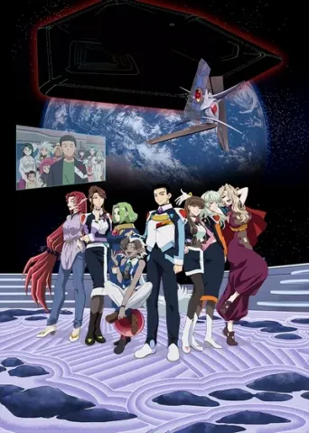 Tenchi Muyo! GXP: Paradise Starting