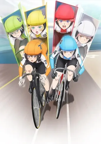 Rinkai!