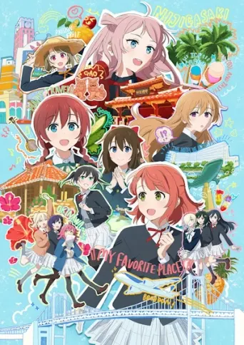 Love Live! Nijigasaki High School Idol Club: The Movie - Finale Kapitel 1