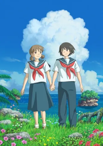 Cocoon: One Summer of Girlhood