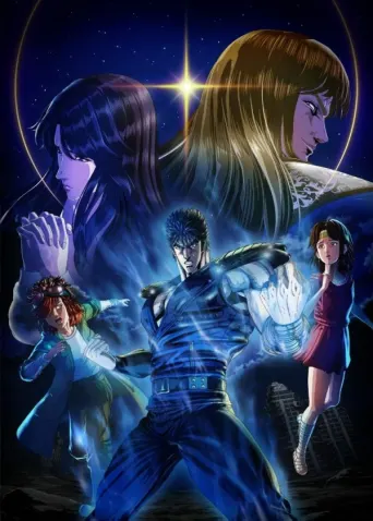 Fist of the North Star: Hokuto No Ken