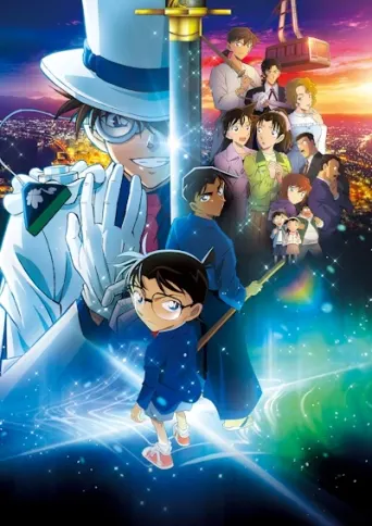 Detektiv Conan: Das 1-Million-Dollar-Pentagramm