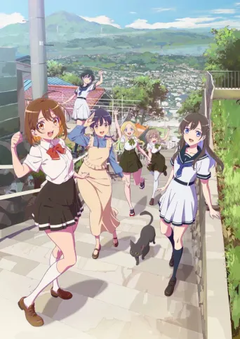 Cheer for You!