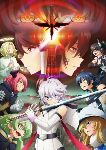 Shy (Staffel 2)