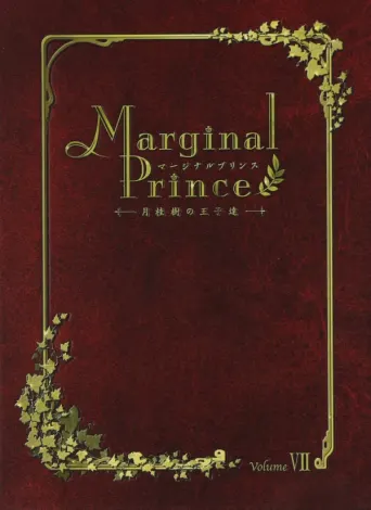 Marginal Prince: Tokyo Merry-Go-Round