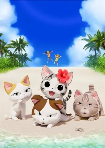 Kleine Katze Chi: Sommerabenteuer